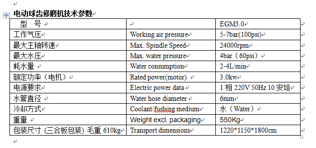 QQ图片20200917144618