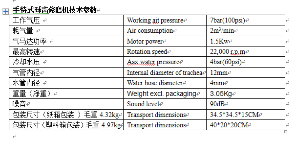 QQ图片20210308160210