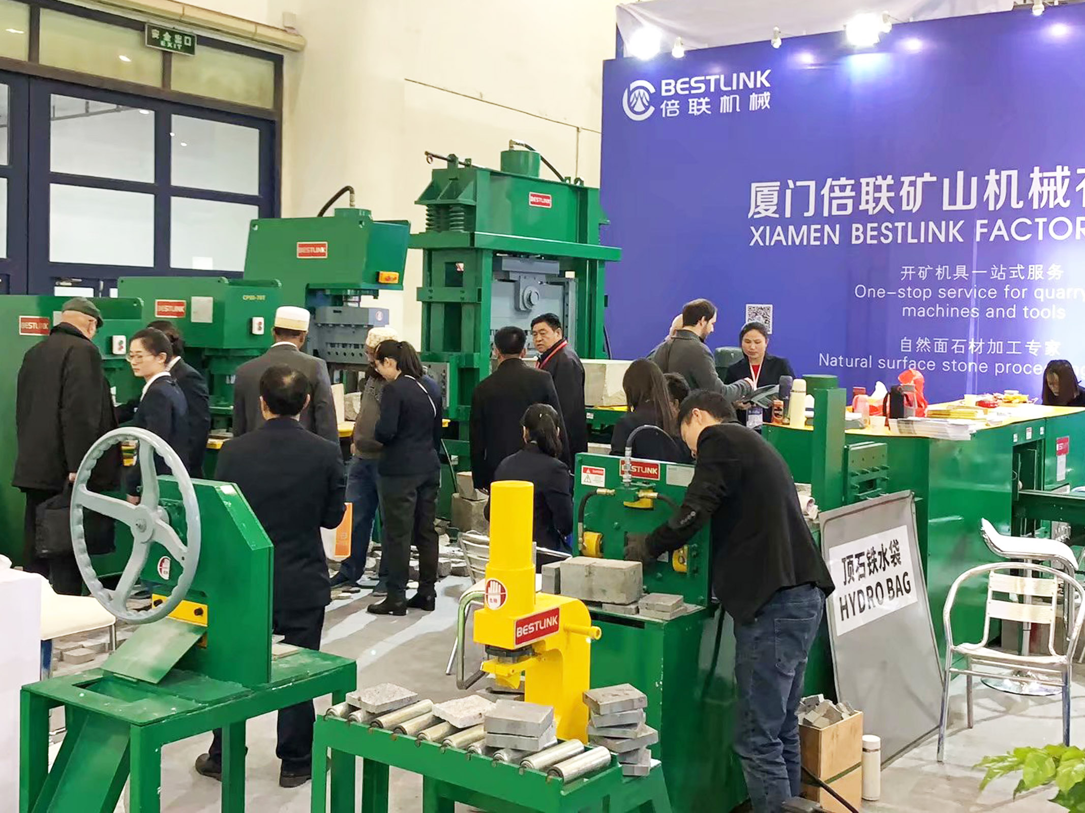 厦门倍联矿山机械有限公司